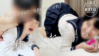 [Creampie Sex] "Please cum inside me! I love sex!" Begging for sex